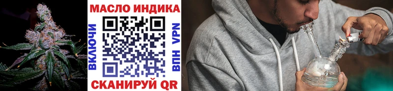 как найти   Михайловск  ТГК Wax 