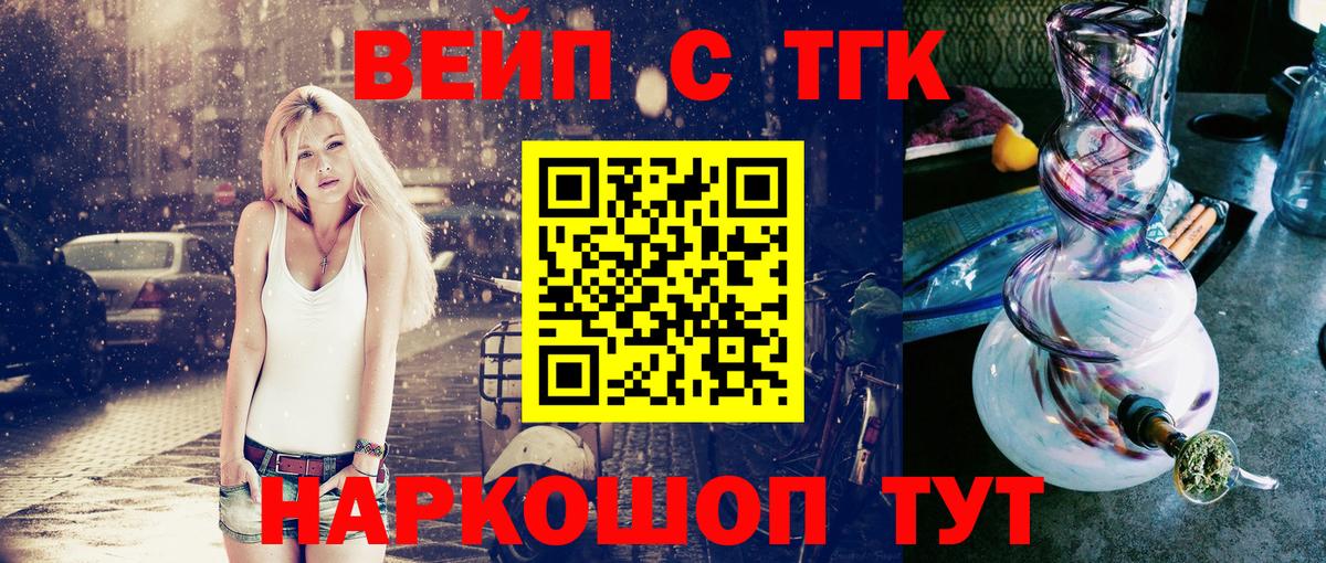 Альфа ПВП Михайловск