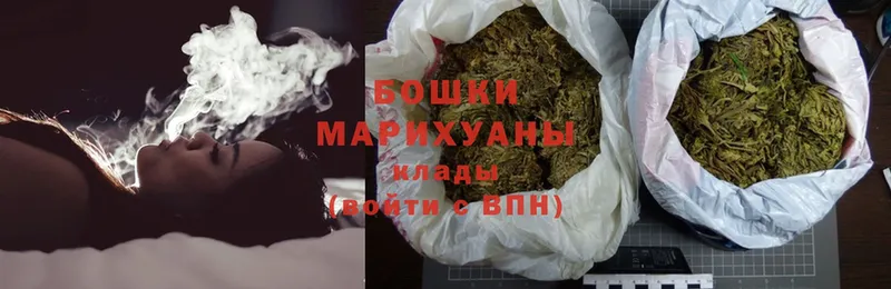 Бошки Шишки White Widow  Михайловск 