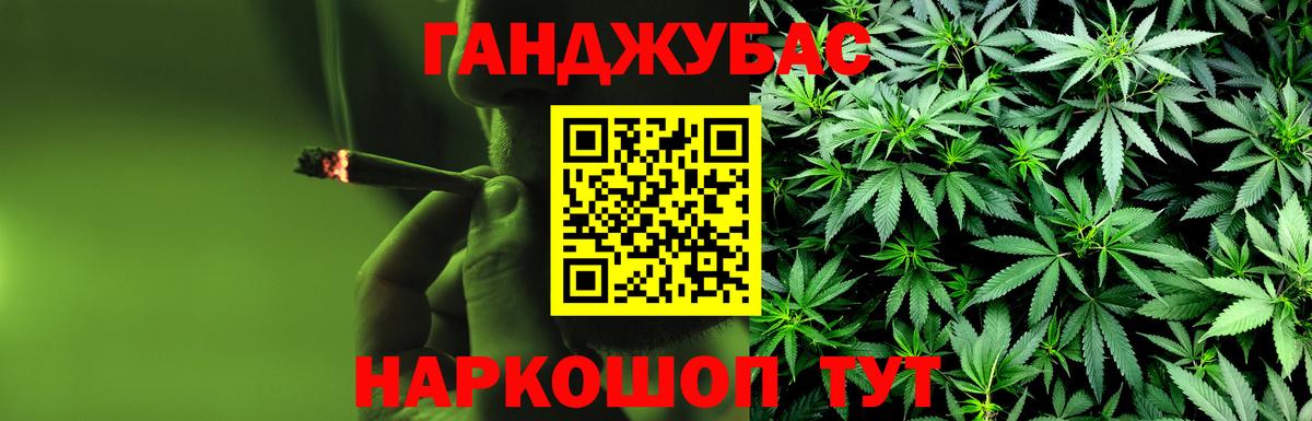 Бошки Шишки SATIVA & INDICA  Шишки марихуана семена  Вход с VPN  Канабис семена  Михайловск 