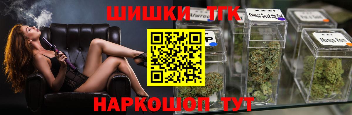 Каннабис Ganja Михайловск